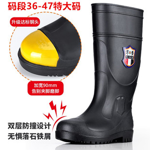 加厚防砸长筒胶鞋加钢板厚底防穿刺复合底雨靴钢头水靴特殊工鞋男
