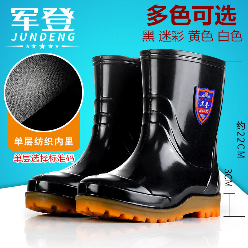 军登春秋牛筋底防滑白色防尘雨鞋