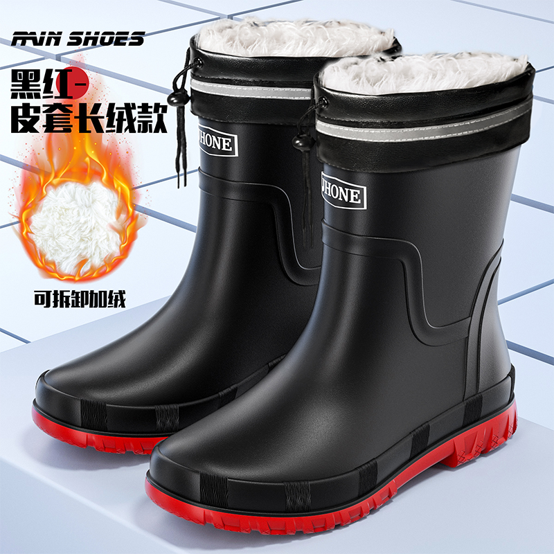 冬季黑色男雨靴保暖防水钓鱼男鞋
