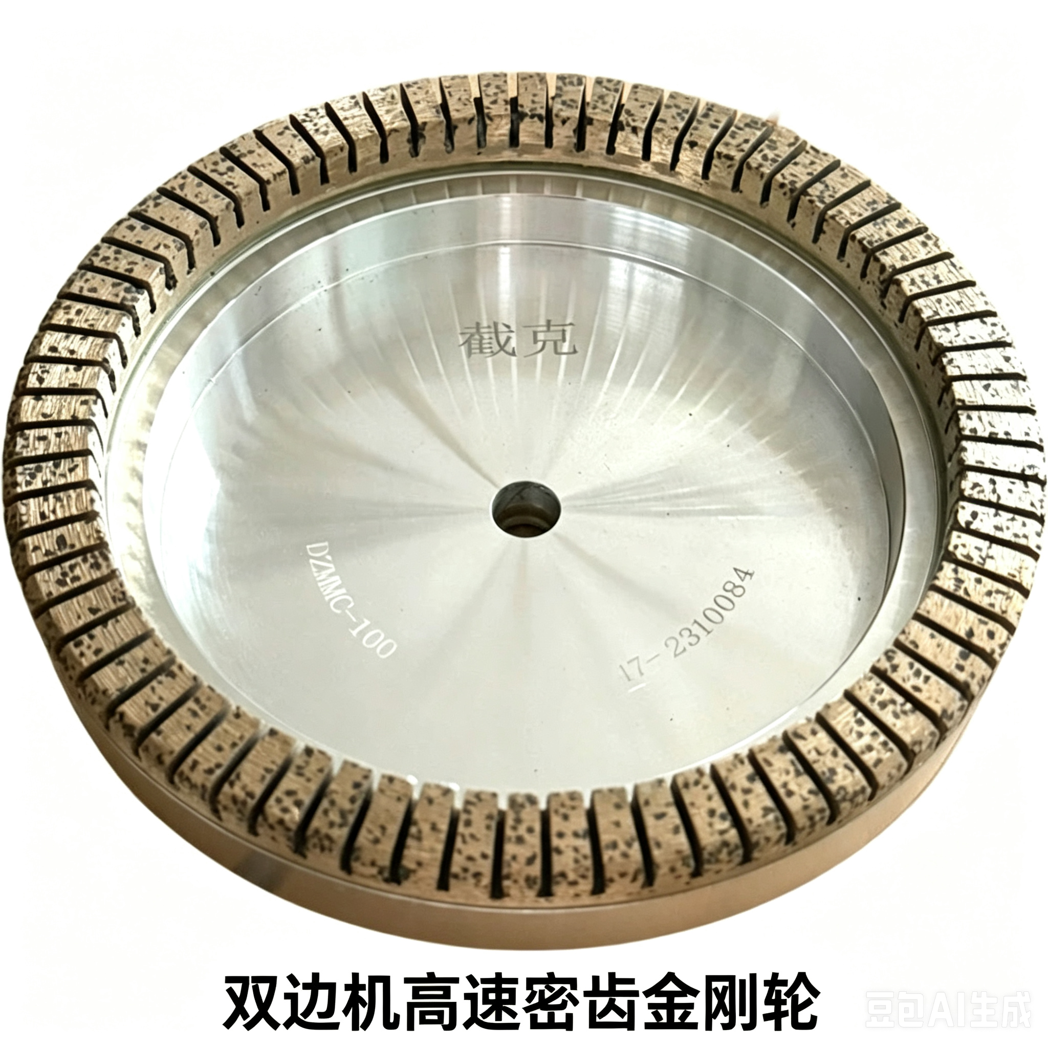 截克双边机金刚轮 高速磨边机全齿 密齿 外半齿金刚轮 锋利耐用