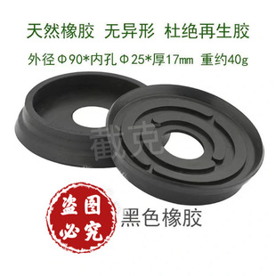 优质玻璃异形机小吸盘 黑色原生橡胶 白色硅胶 异形磨边机小吸盘