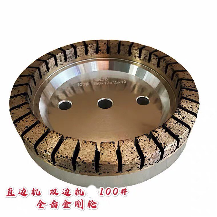 玻璃 岩板磨边机磨轮1号 2号玻璃双边机全齿 内齿 金刚轮150 175