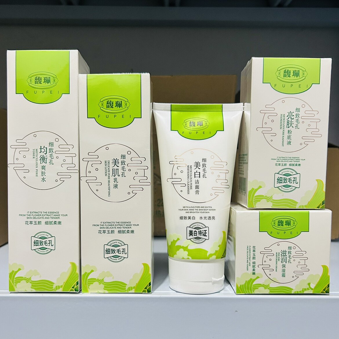 包邮 特价正品馥珮细致毛孔五件套装 洁面+水+乳液+霜+粉底