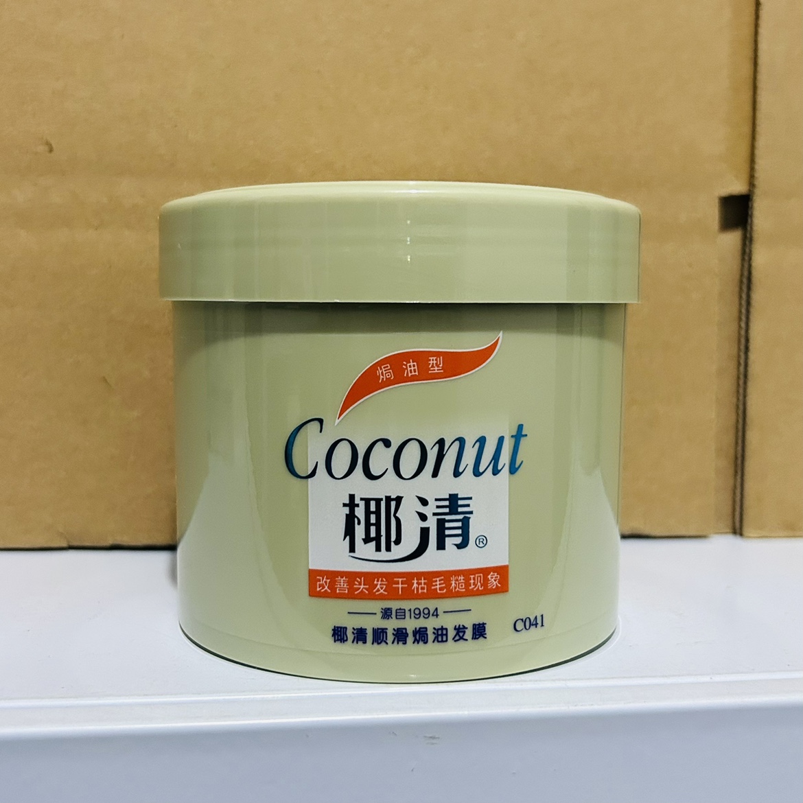 专柜正品椰清保护膜焗油发膜C041一分钟焗油水洗型焗油膏护发素-封面