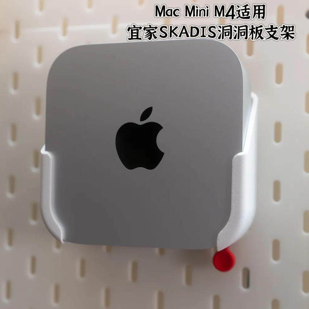 M4芯片macmini洞洞板配件支架