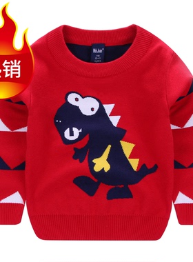 weijuan爆款恐龙毛衣百搭儿童春秋冬打底针织衫女男童装圆领套头5