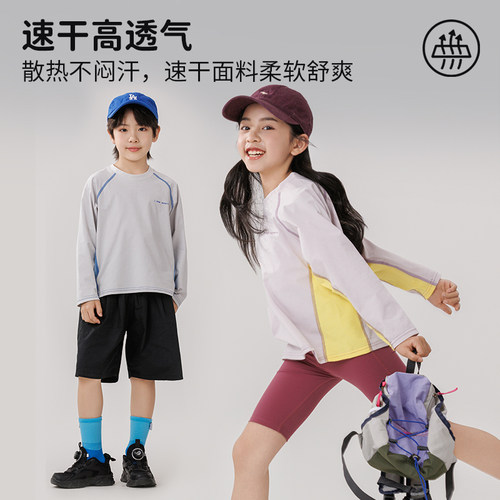男女童冰丝速干防晒长袖羽毛球服