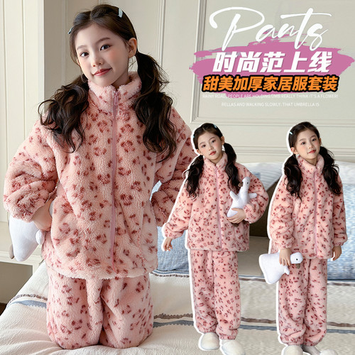 女童珊瑚绒豹纹加绒加厚家居服