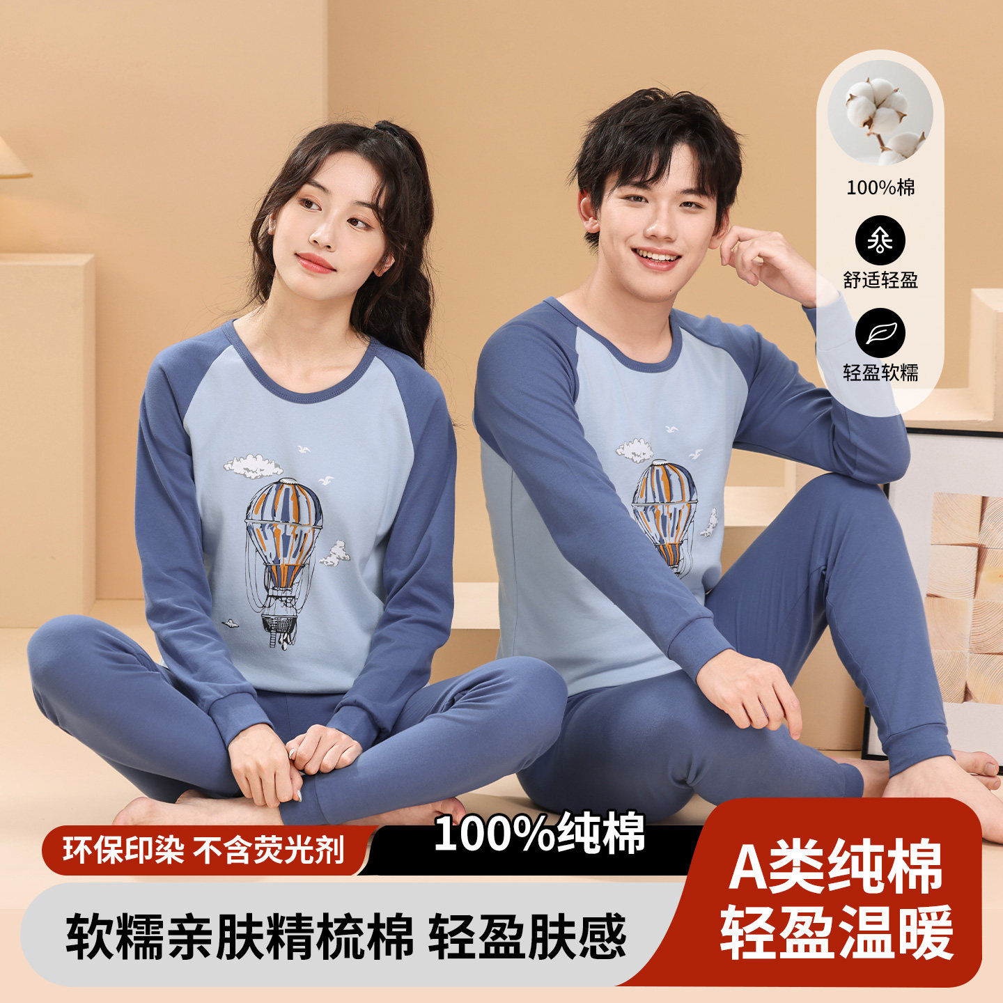 青少年保暖内衣儿童睡衣纯棉男童秋衣秋裤女大童打底棉毛衫套装冬