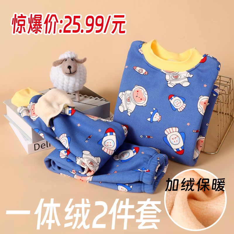 男童保暖内衣套装加绒加厚冬季儿童打底秋衣秋裤女童宝宝小孩睡衣