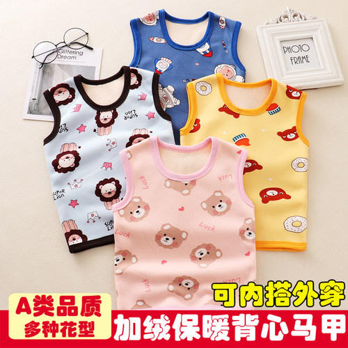 男童保暖背心加绒女童秋冬款马甲