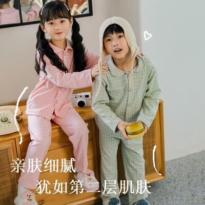 男童睡衣秋冬季儿童翻领开衫套装