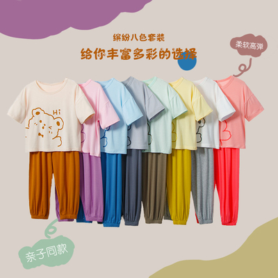 亲子装莫代尔短袖套装空调家居服