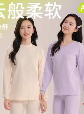 儿童秋冬季纯棉保暖内衣套装彩棉中大童秋衣秋裤家居服中领棉毛衫