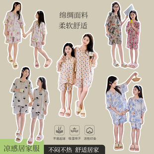 中大童家居服小女孩空调服套装 女童睡衣冰丝夏季 短裤 儿童短袖 新款