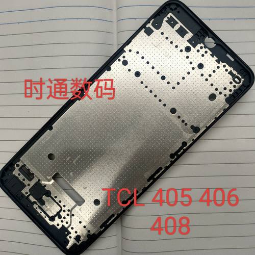 适用于 TCL 405 406 408 T507 前框 屏幕框架 A框 液晶隔板