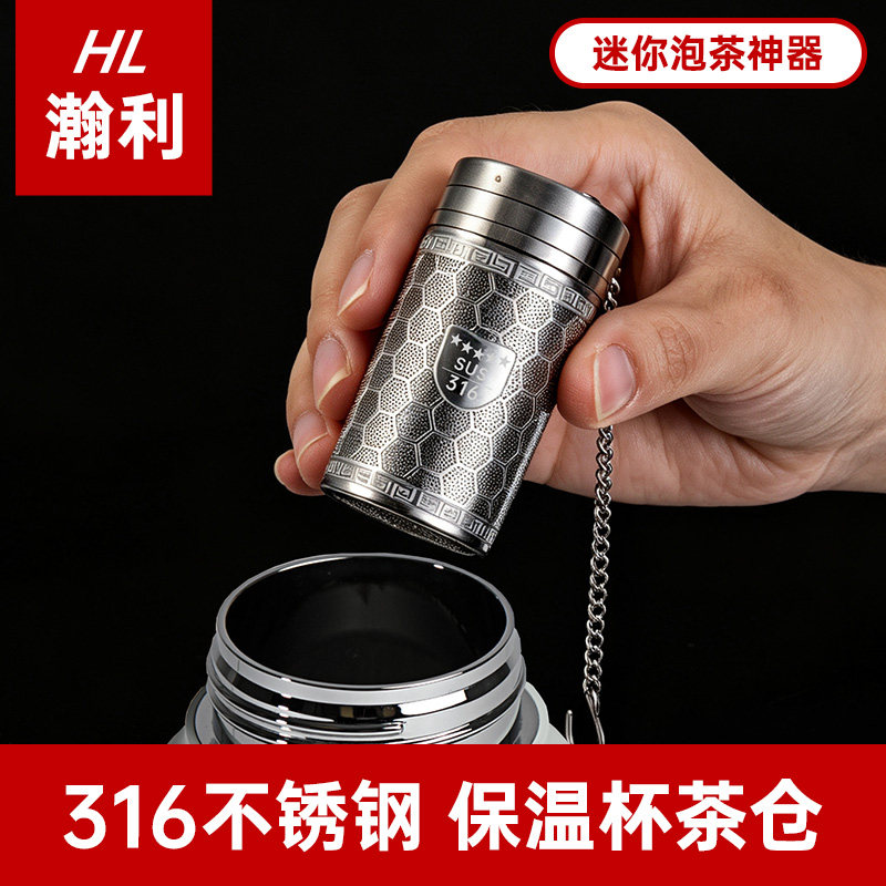 316不锈钢茶漏杯茶水分离器图片