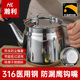 滤油壶316食品级不锈钢家用带过滤网鹰嘴不挂油罐油瓶加厚大容量