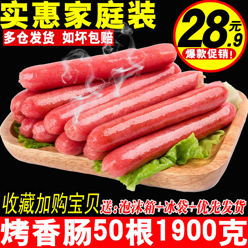 正版世实用肠扁虫病学