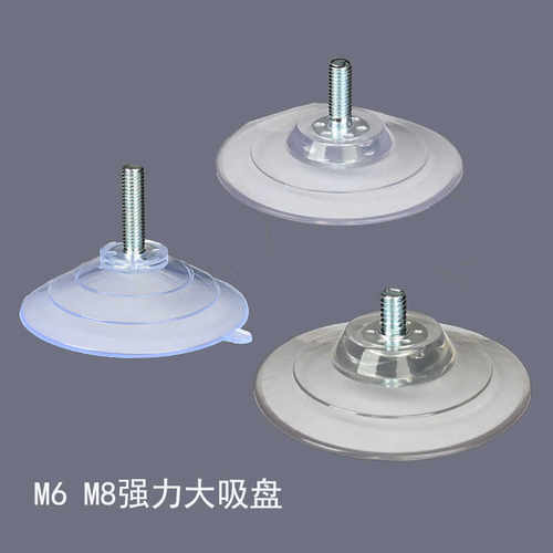 广告牌玻璃带螺丝m6m8支架孔配件