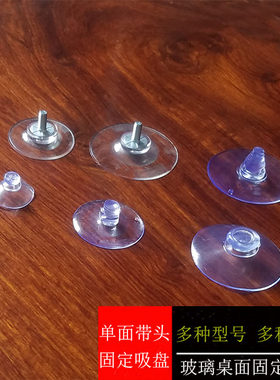 单面带头红木家具餐台防滑垫