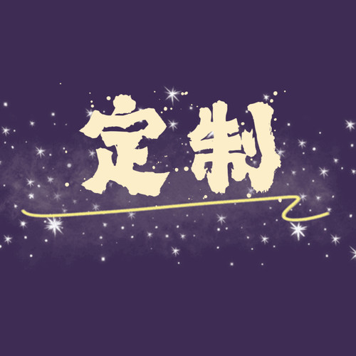 关于物高级捕梦网定制