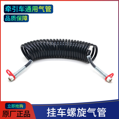 挂车控制跨接软管及连接头总成
