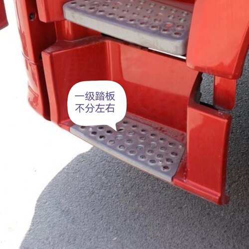 解放JH6一级脚踏板平地板款