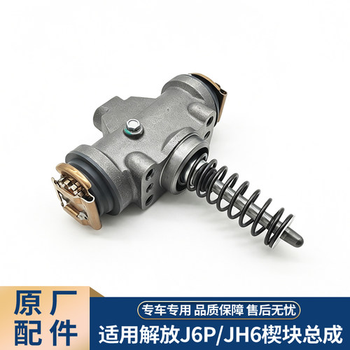 解放J6P原厂刹车泵总成专车专用