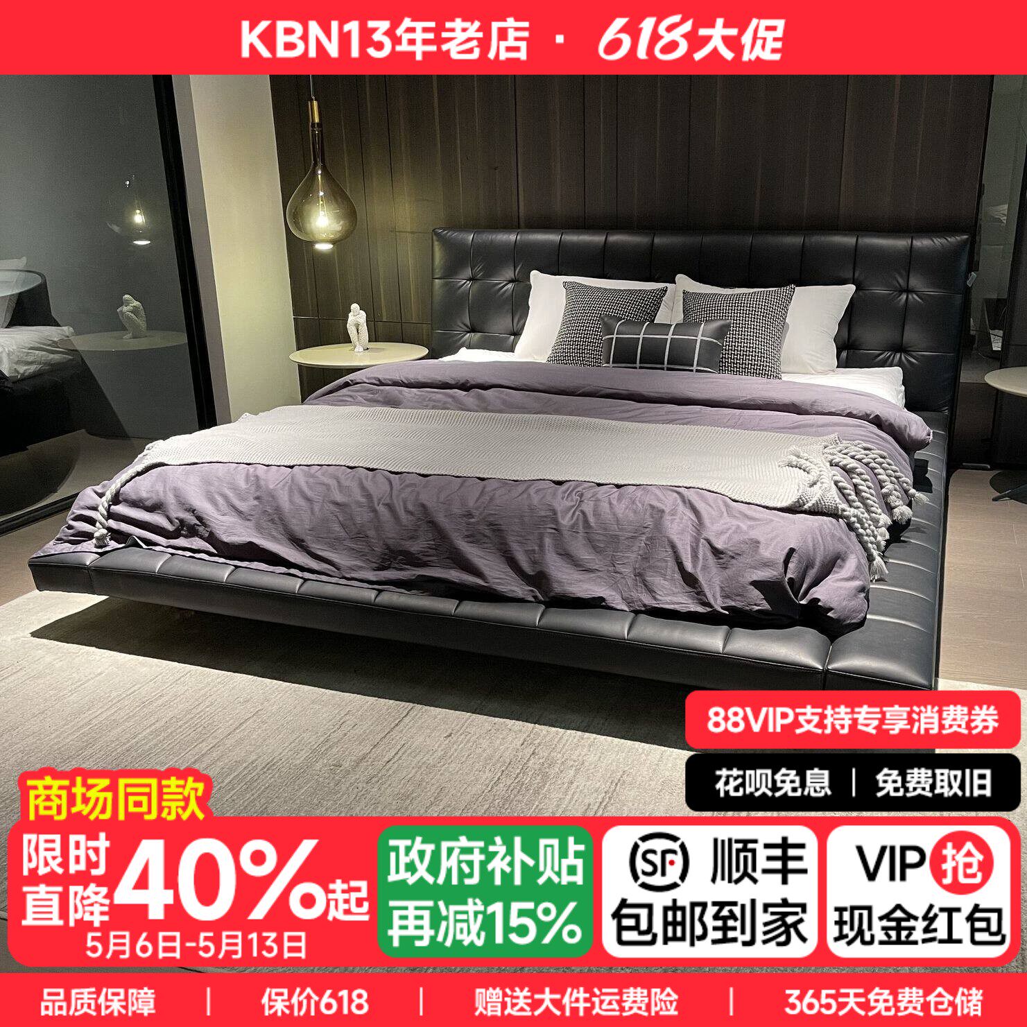 意式极简床真皮床主卧双人大气卧室床婚床榻榻米昂达床原创深灰色