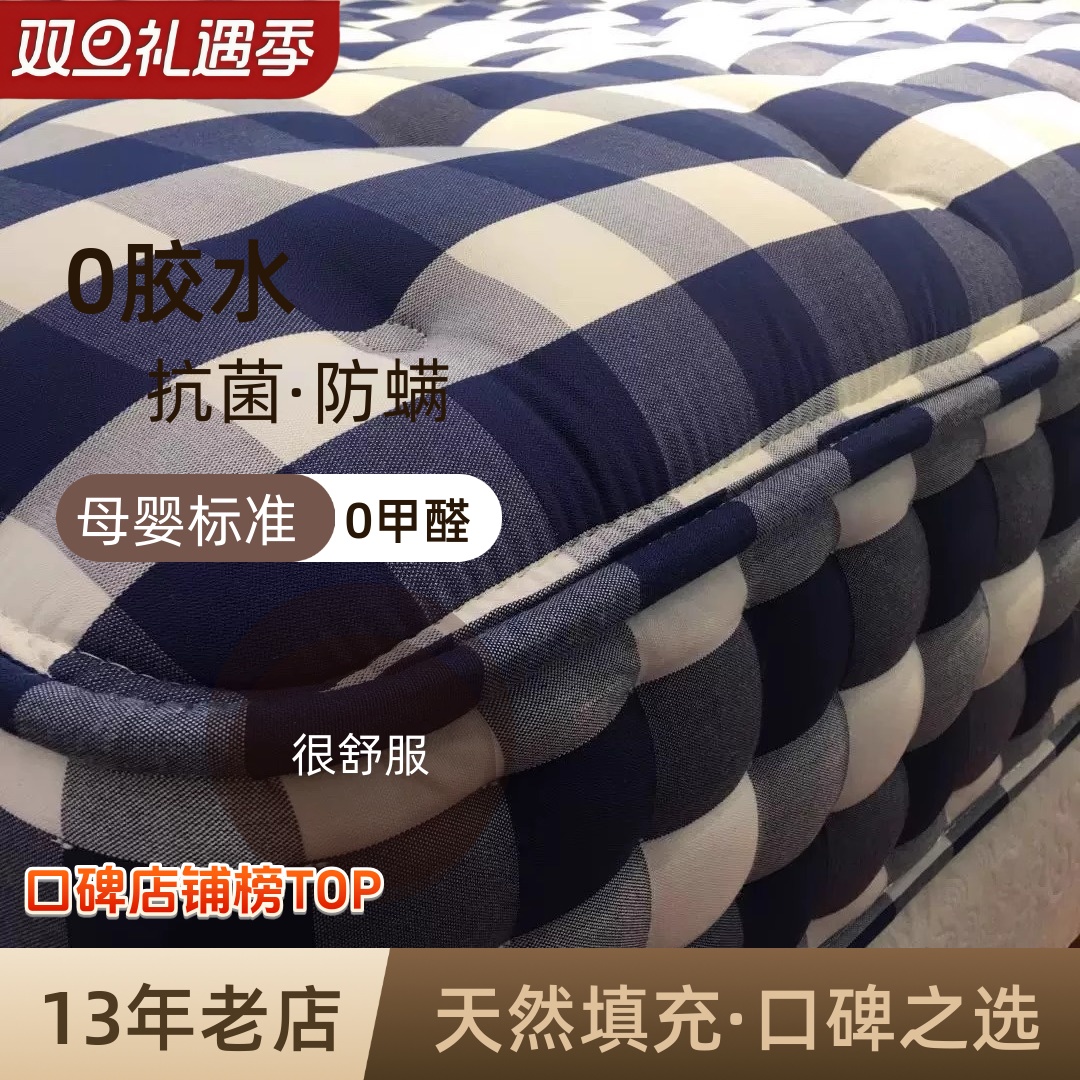 皇家理疗床垫亚麻3D透气护脊床垫1.5米1.8米软硬适中马尾毛软床垫