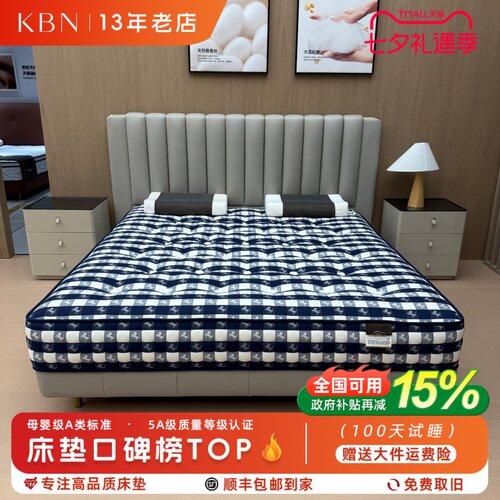 手工天然马尾毛软硬适中床垫