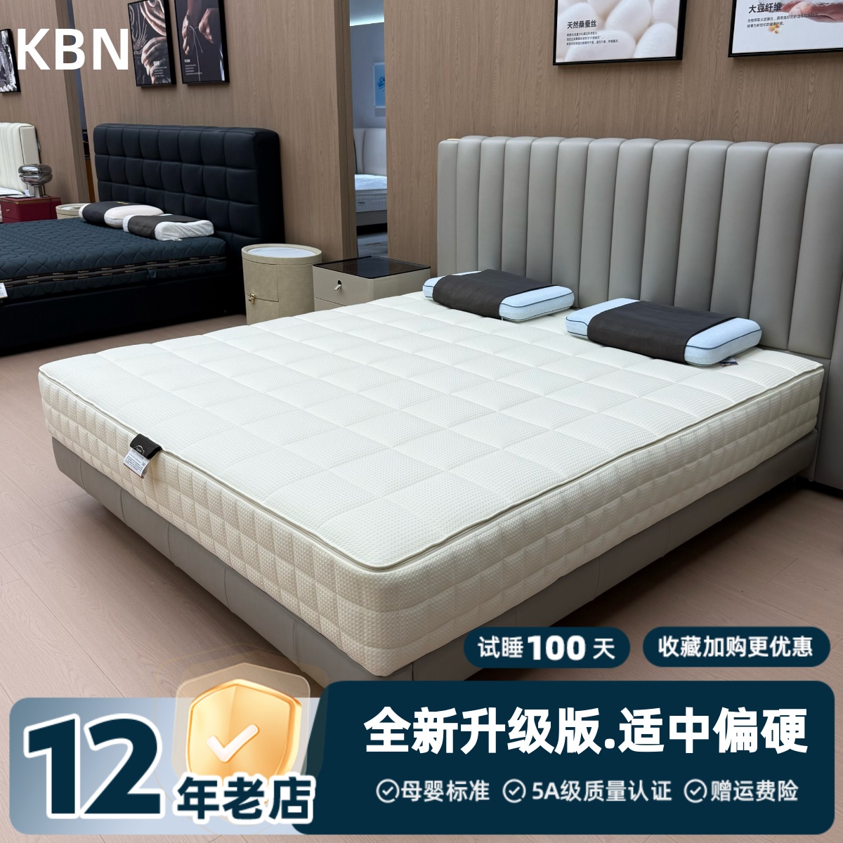 高端全拆式升级版0胶水0甲醛床垫