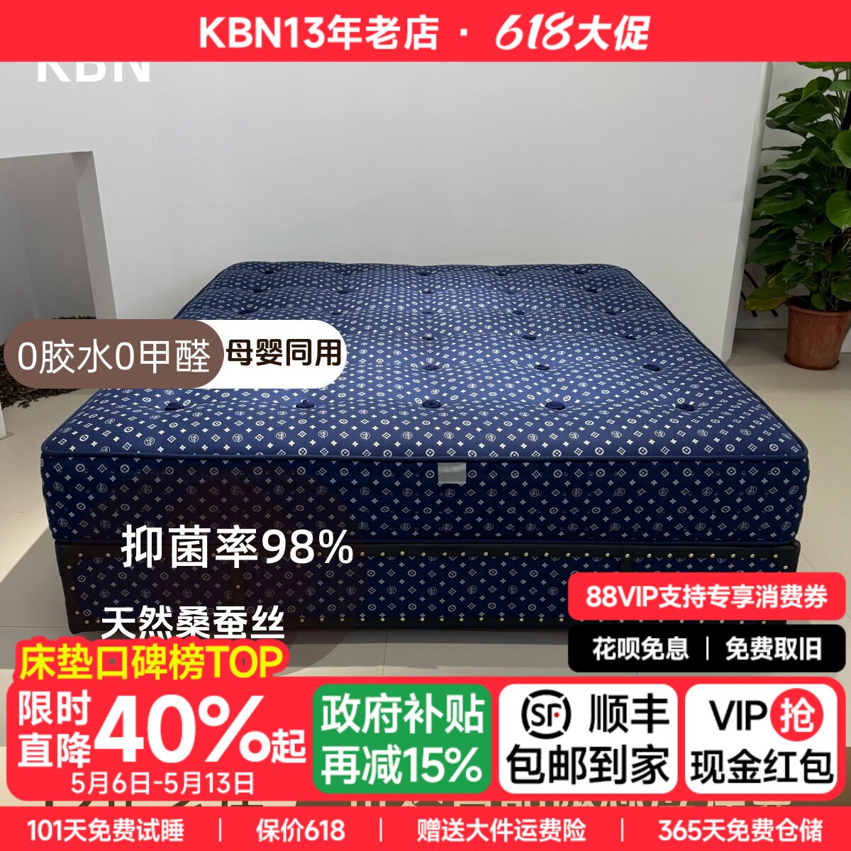 高端纯手工0胶水0甲醛环保桑蚕丝床垫软硬适中护腰护脊马尾毛床垫