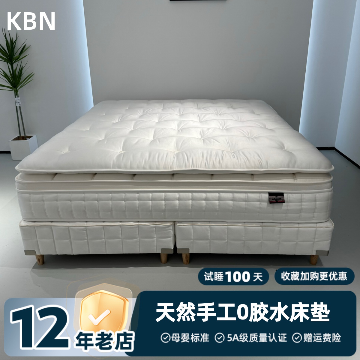 独立筒弹簧五星级酒店专用床垫