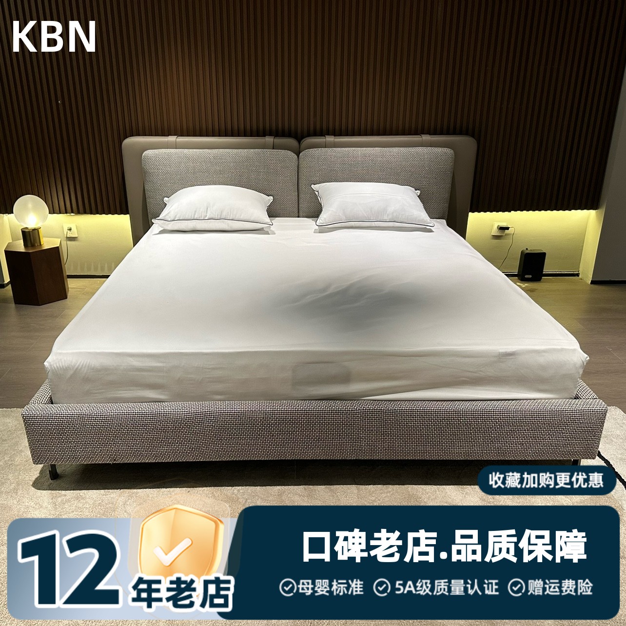 别墅婚床马鞍皮意式极简