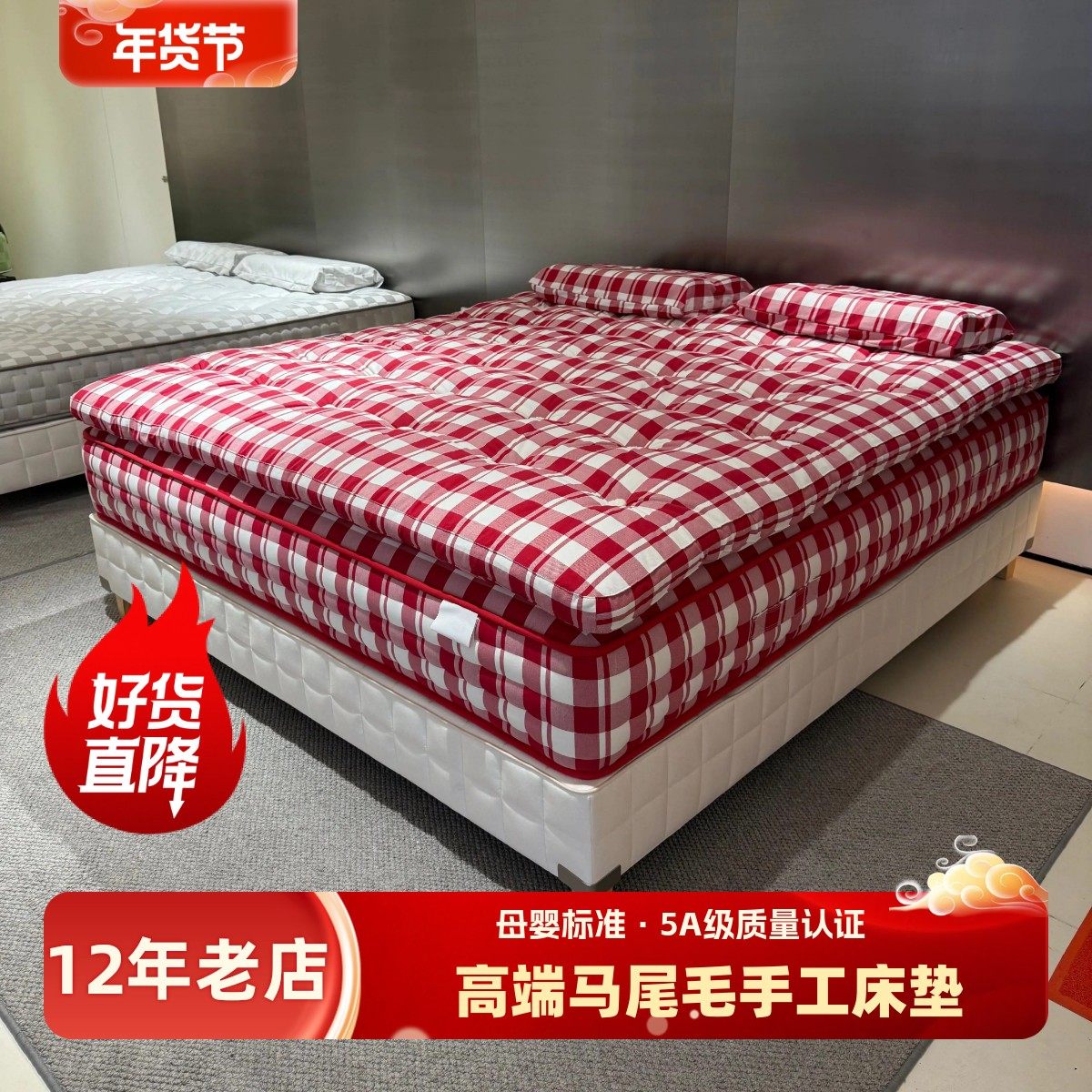 高端纯手工拉扣无胶水无甲醛软硬适中护腰护脊天然马尾毛羊毛床垫,住宅家具,其他床垫,淘宝优惠券,粉丝福利购,淘宝优惠卷