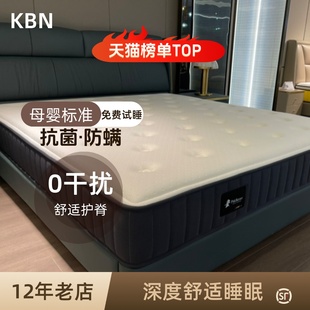 高端乳胶床垫1.8米软硬适中偏硬舒适床垫席梦丝双人床垫正品 包邮