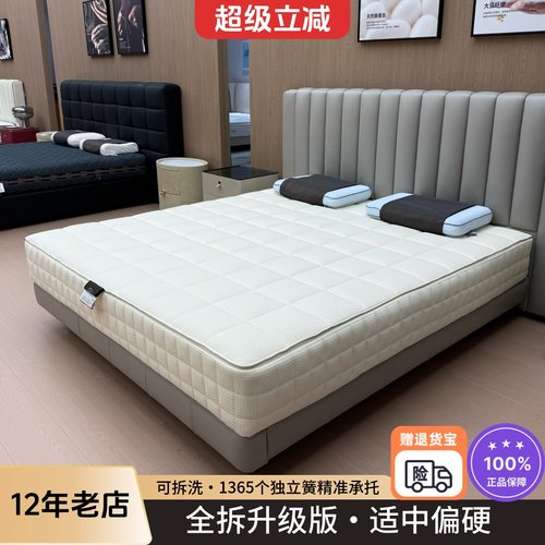 高端全拆式升级版0胶水0甲醛床垫