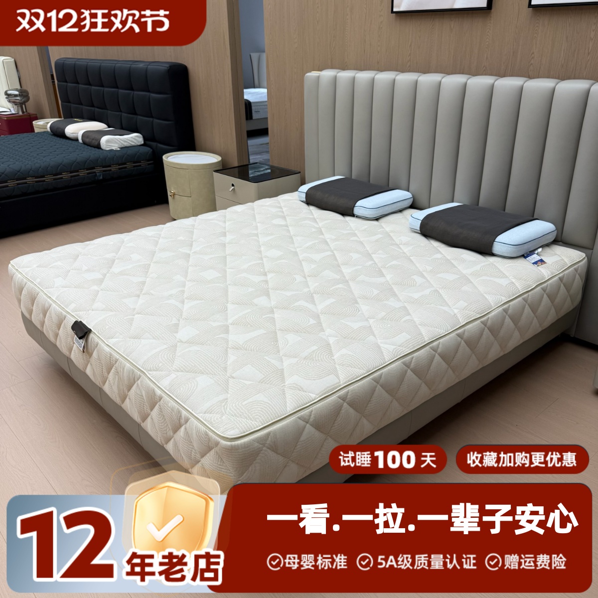 贴合人体曲线支撑性好