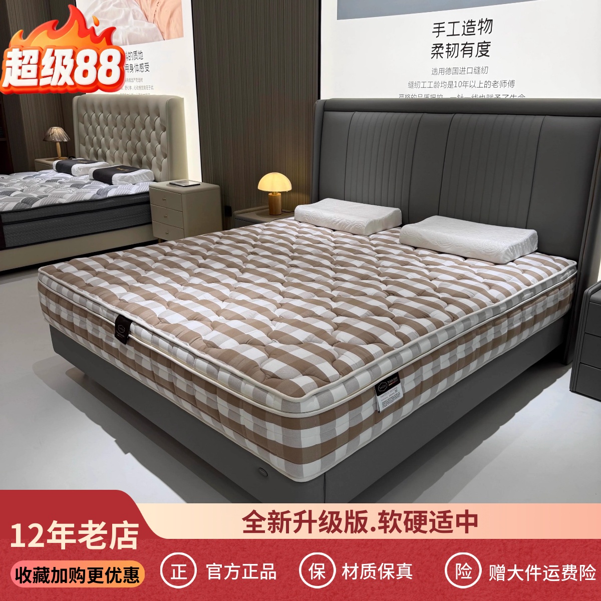 全拆式天然羊毛护腰护脊床垫