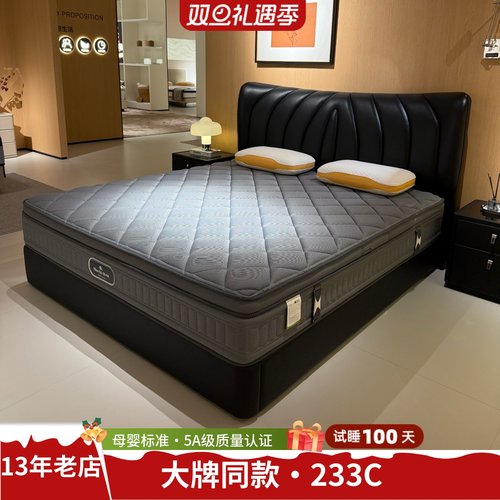 3D透气静音睡眠偏硬护腰护脊床垫