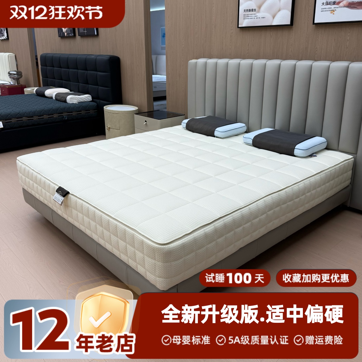 高端全拆式升级版0胶水0甲醛床垫