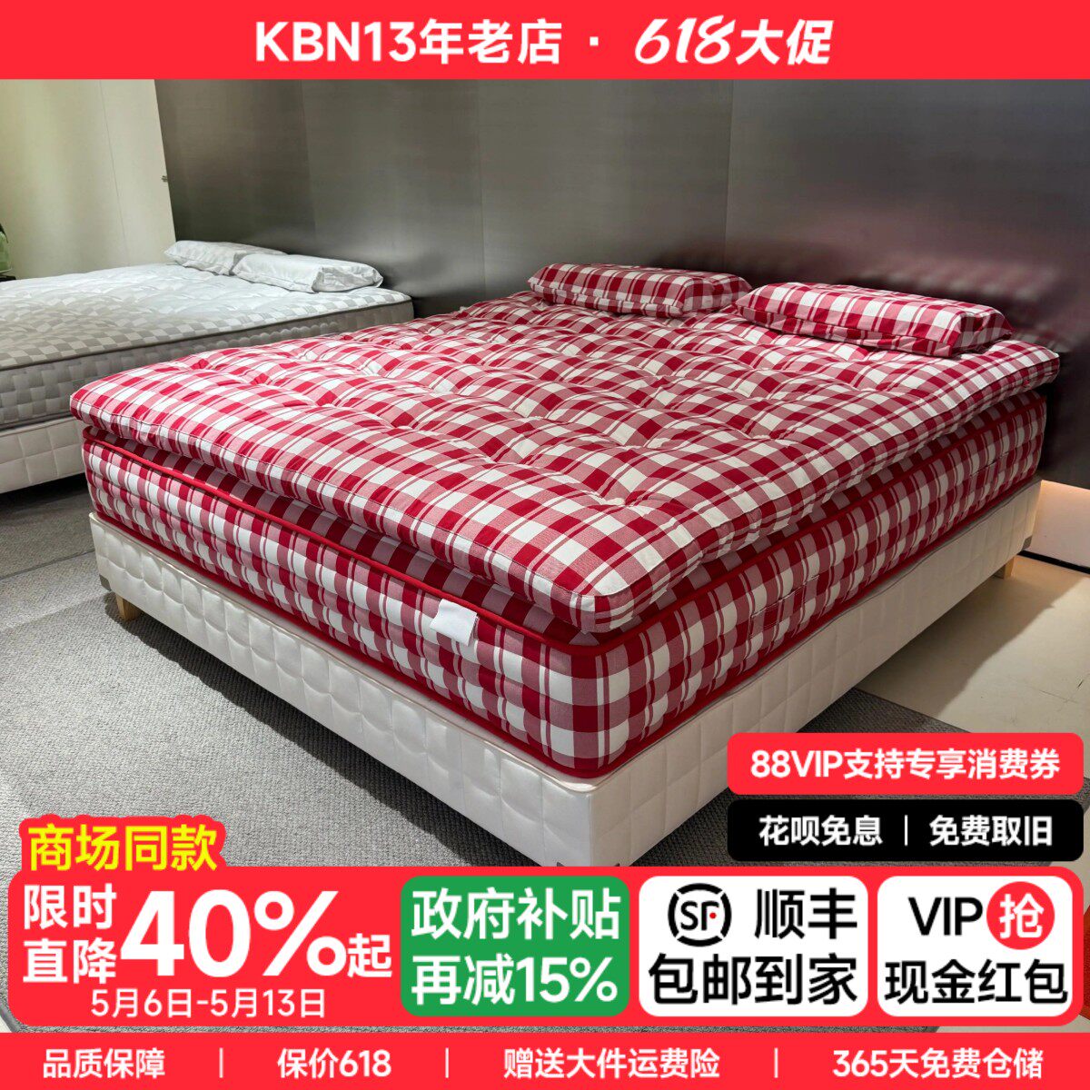 高端纯手工拉扣无胶水无甲醛软硬适中护腰护脊天然马尾毛羊毛床垫