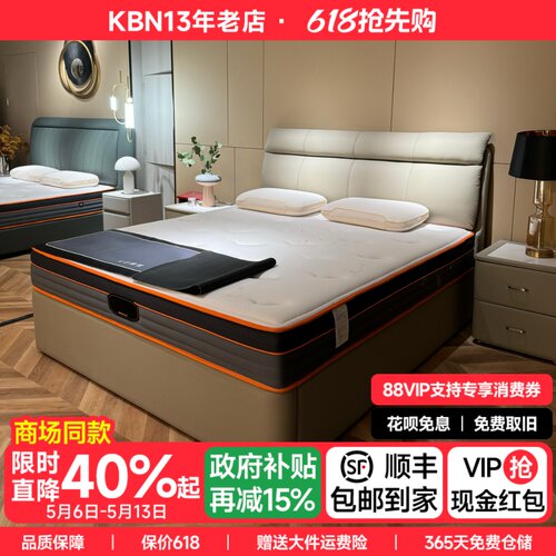 电动高箱升降悬浮储物床