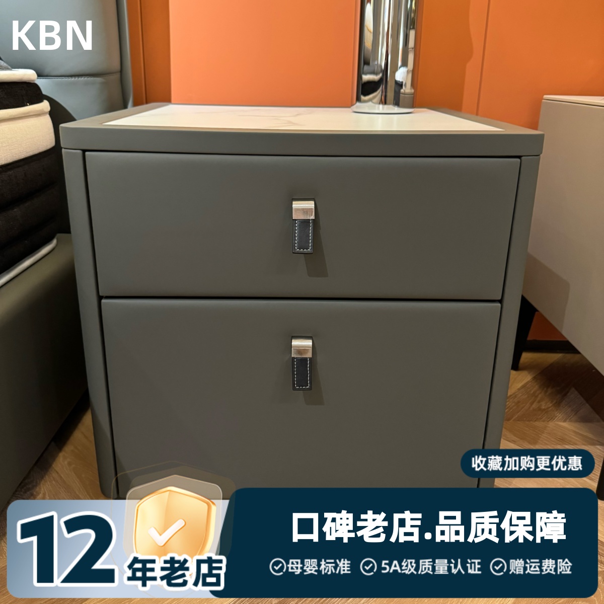 床头柜1869床头柜现代简约