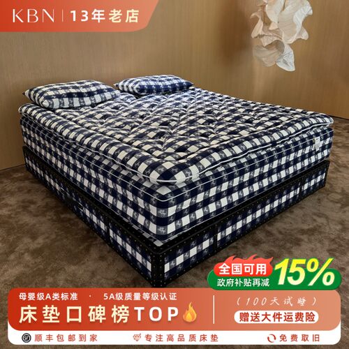 纯手工定制天然马尾毛床垫