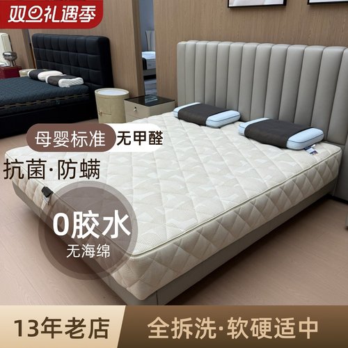 贴合人体曲线支撑性好