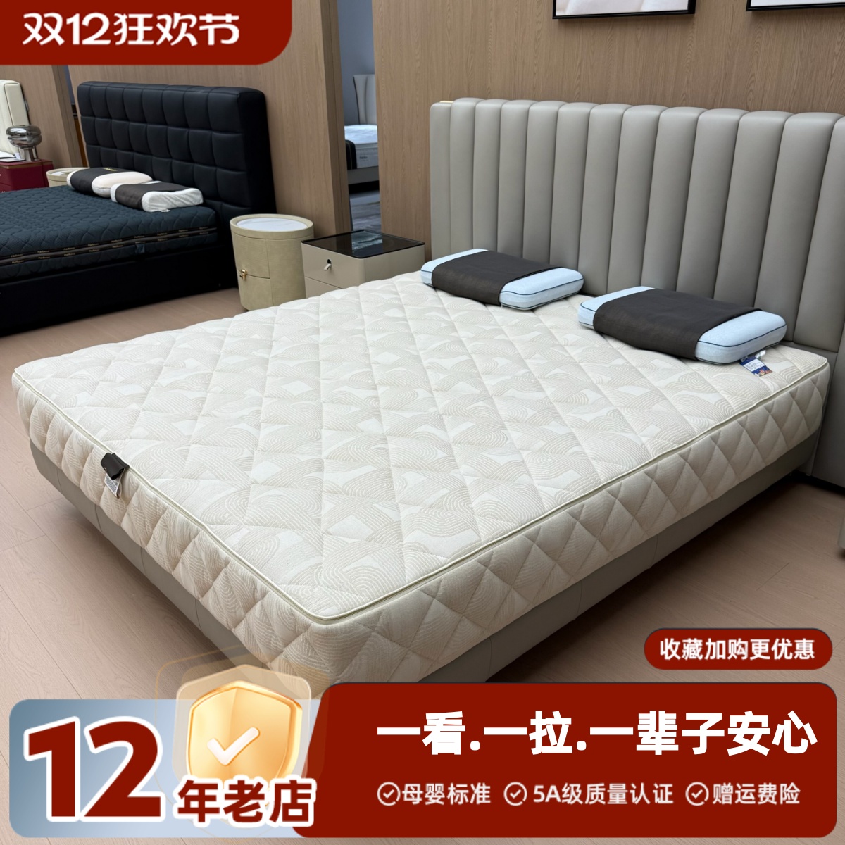 贴合人体曲线支撑性好