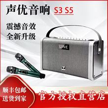 声优S3S5音响便携式 户外k歌电吹管二胡乐器专业声卡蓝牙手提音箱